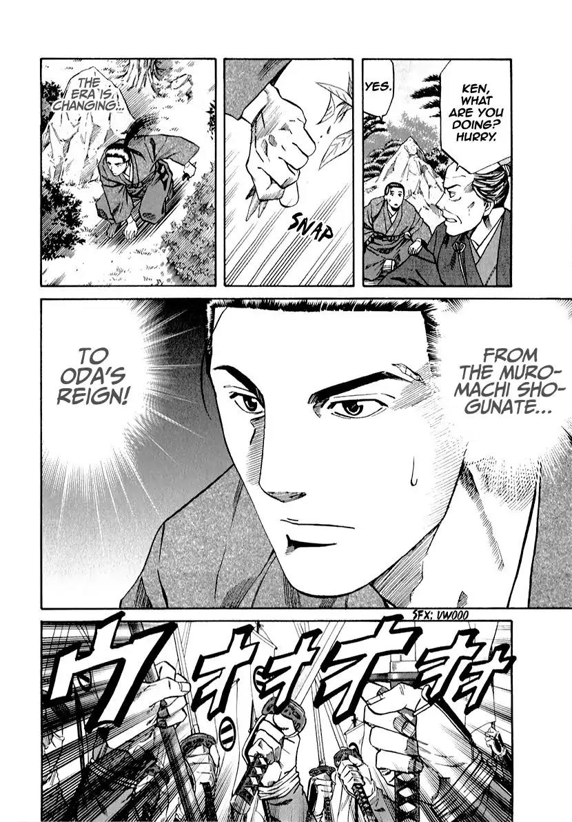 Nobunaga no Chef Chapter 81 page 12 - Chapter 81: Nobunaga's Plan