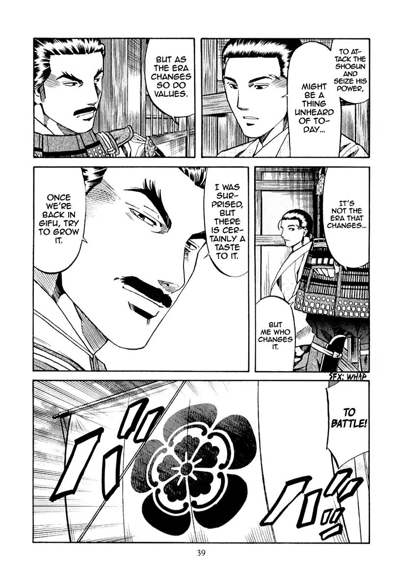 Nobunaga no Chef Chapter 81 page 15 - Chapter 81: Nobunaga's Plan