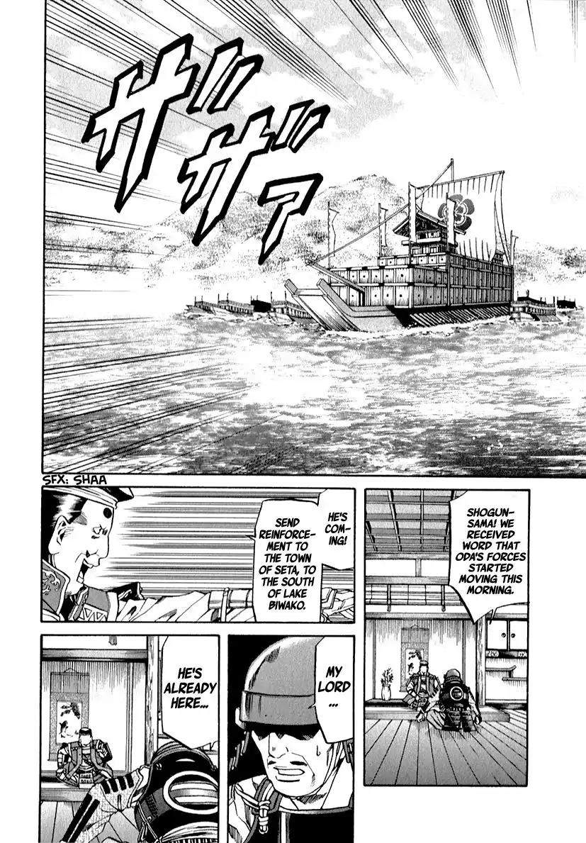 Nobunaga no Chef Chapter 81 page 16 - Chapter 81: Nobunaga's Plan