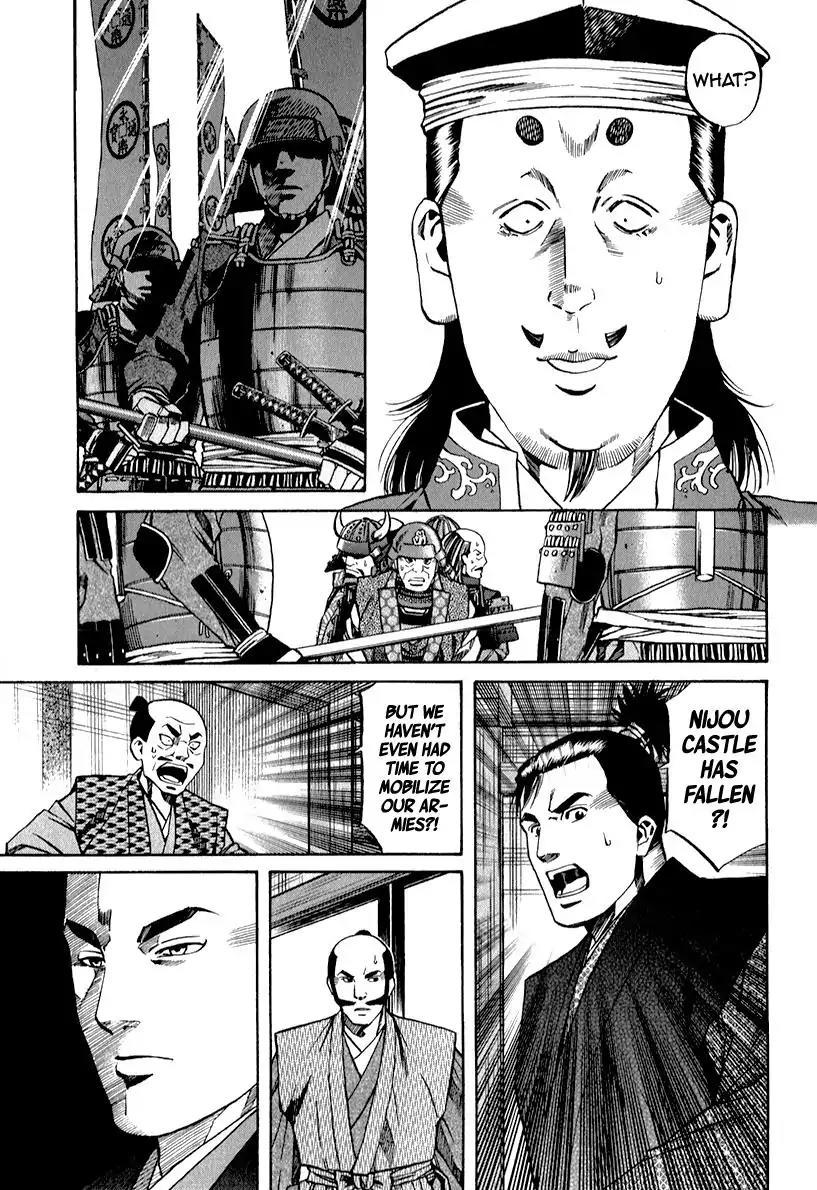 Nobunaga no Chef Chapter 81 page 17 - Chapter 81: Nobunaga's Plan