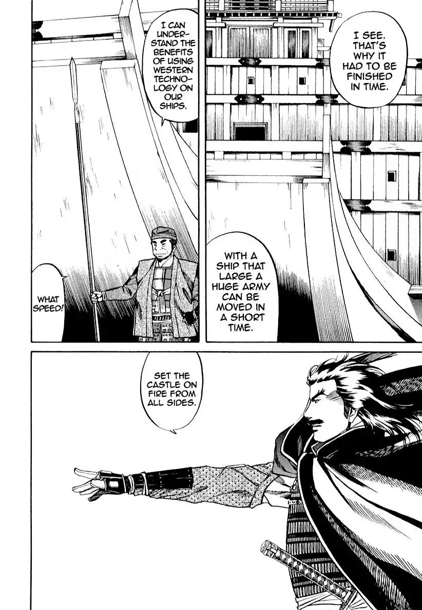 Nobunaga no Chef Chapter 81 page 20 - Chapter 81: Nobunaga's Plan