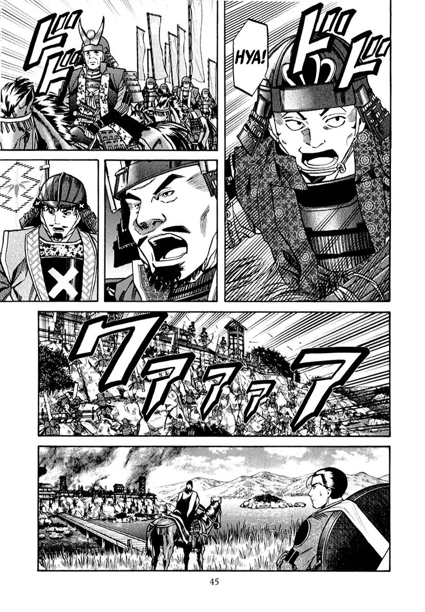 Nobunaga no Chef Chapter 81 page 21 - Chapter 81: Nobunaga's Plan