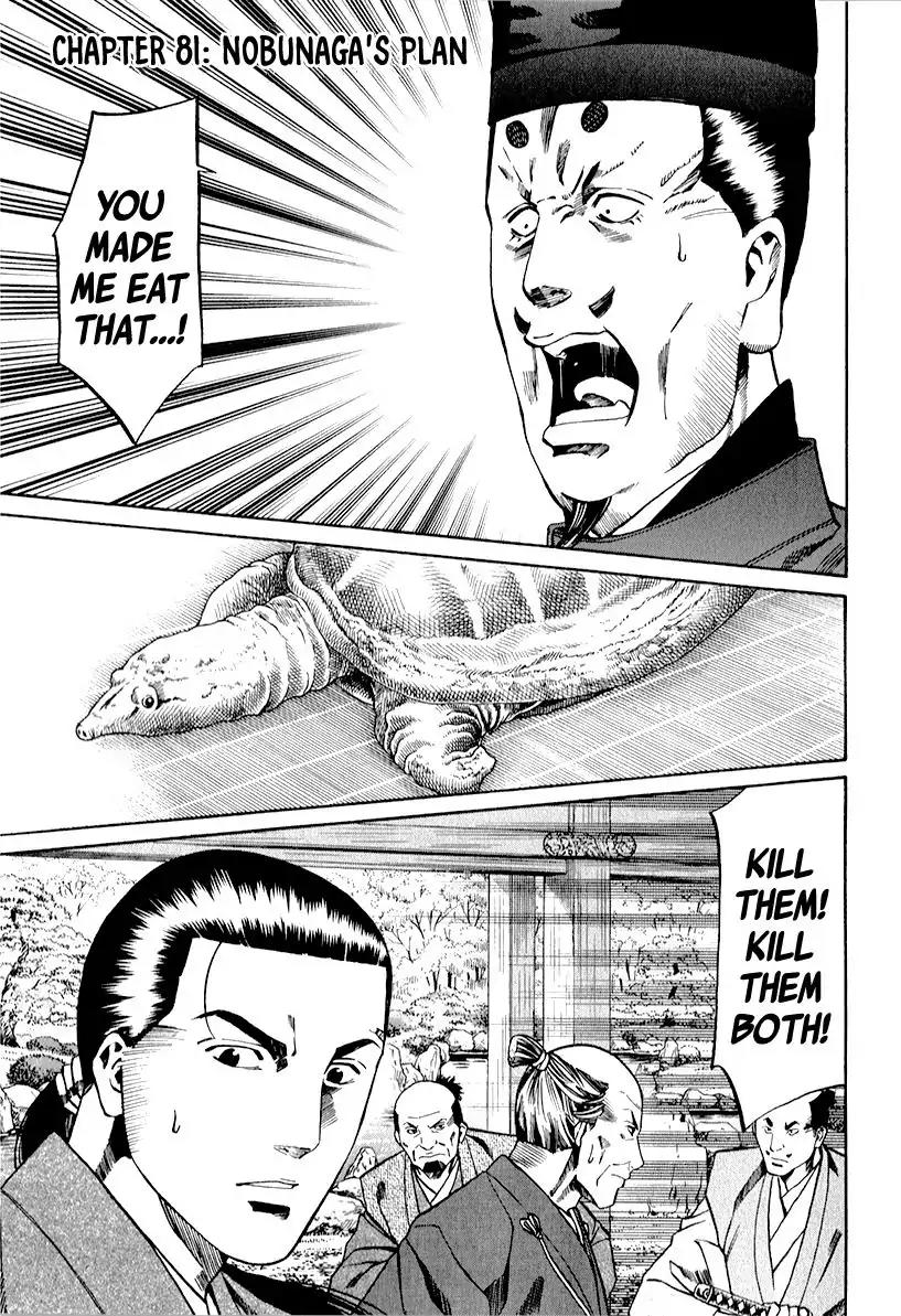 Nobunaga no Chef Chapter 81 page 3 - Chapter 81: Nobunaga's Plan
