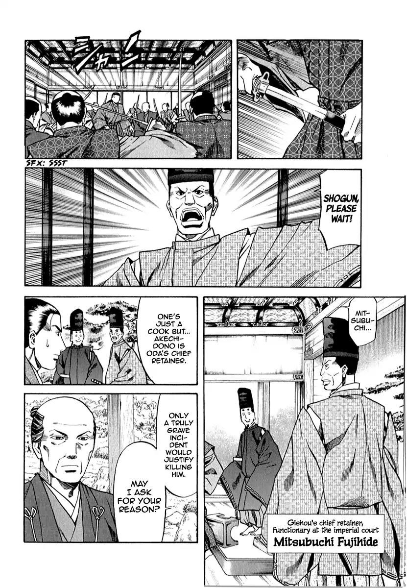 Nobunaga no Chef Chapter 81 page 4 - Chapter 81: Nobunaga's Plan
