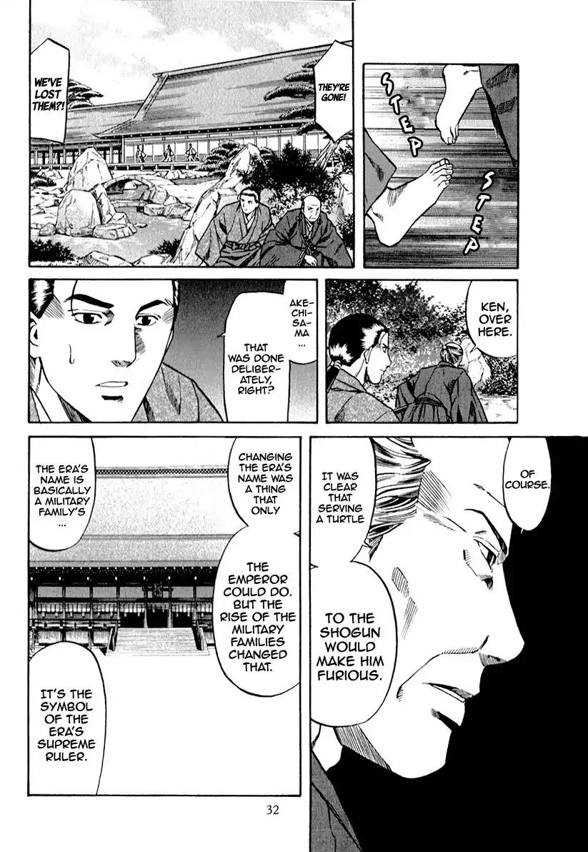 Nobunaga no Chef Chapter 81 page 8 - Chapter 81: Nobunaga's Plan