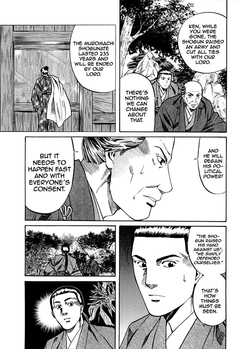 Nobunaga no Chef Chapter 81 page 9 - Chapter 81: Nobunaga's Plan