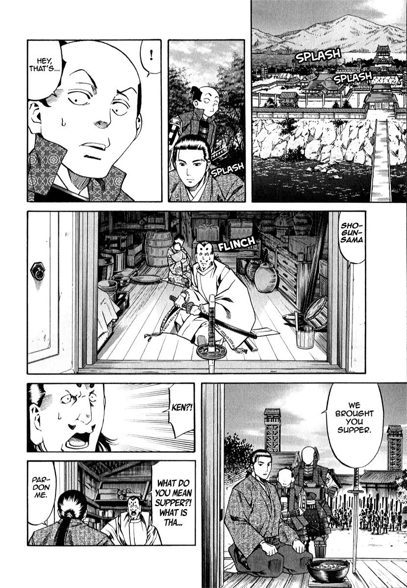 Nobunaga no Chef Chapter 82 page 10 - Chapter 82: The Dish of Destruction