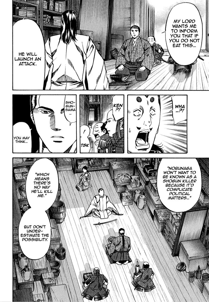 Nobunaga no Chef Chapter 82 page 12 - Chapter 82: The Dish of Destruction