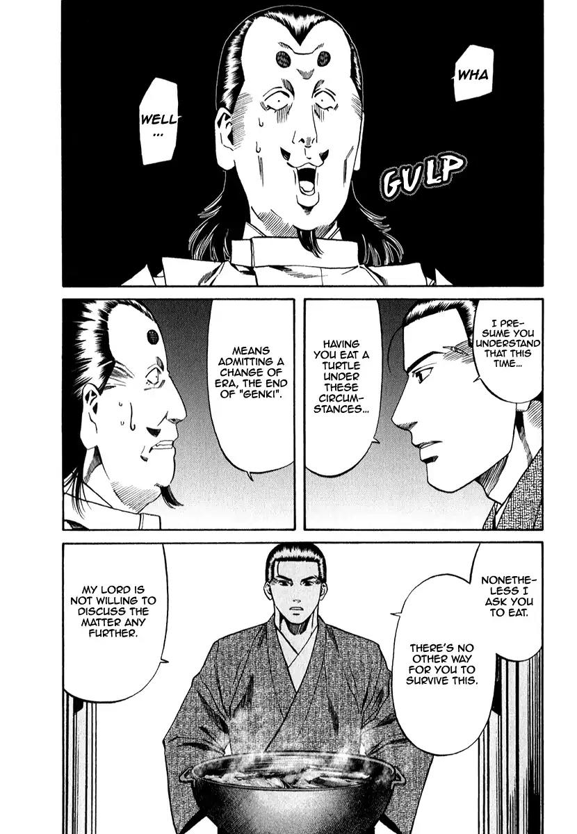 Nobunaga no Chef Chapter 82 page 13 - Chapter 82: The Dish of Destruction