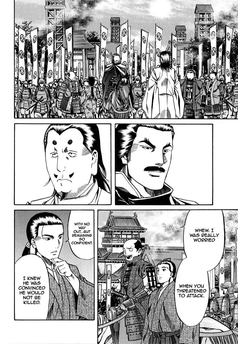 Nobunaga no Chef Chapter 82 page 18 - Chapter 82: The Dish of Destruction