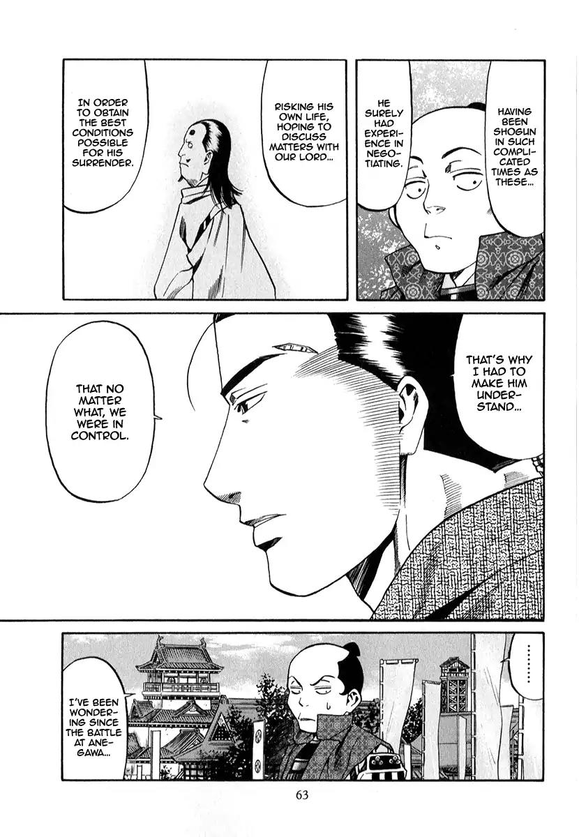 Nobunaga no Chef Chapter 82 page 19 - Chapter 82: The Dish of Destruction