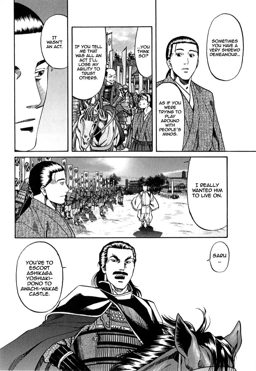 Nobunaga no Chef Chapter 82 page 20 - Chapter 82: The Dish of Destruction