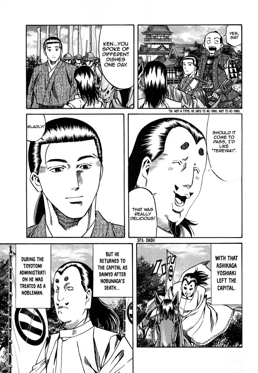 Nobunaga no Chef Chapter 82 page 21 - Chapter 82: The Dish of Destruction