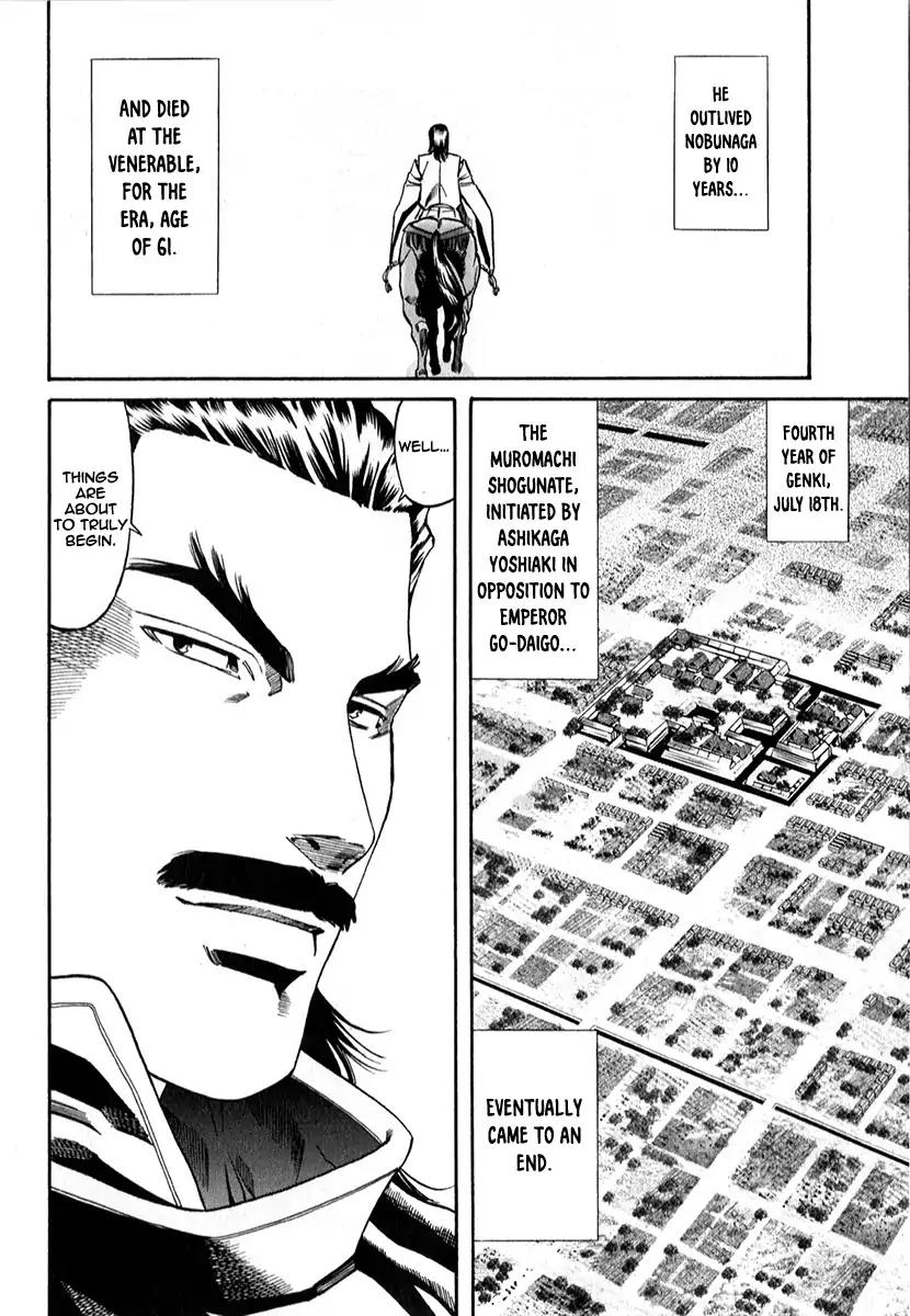 Nobunaga no Chef Chapter 82 page 22 - Chapter 82: The Dish of Destruction
