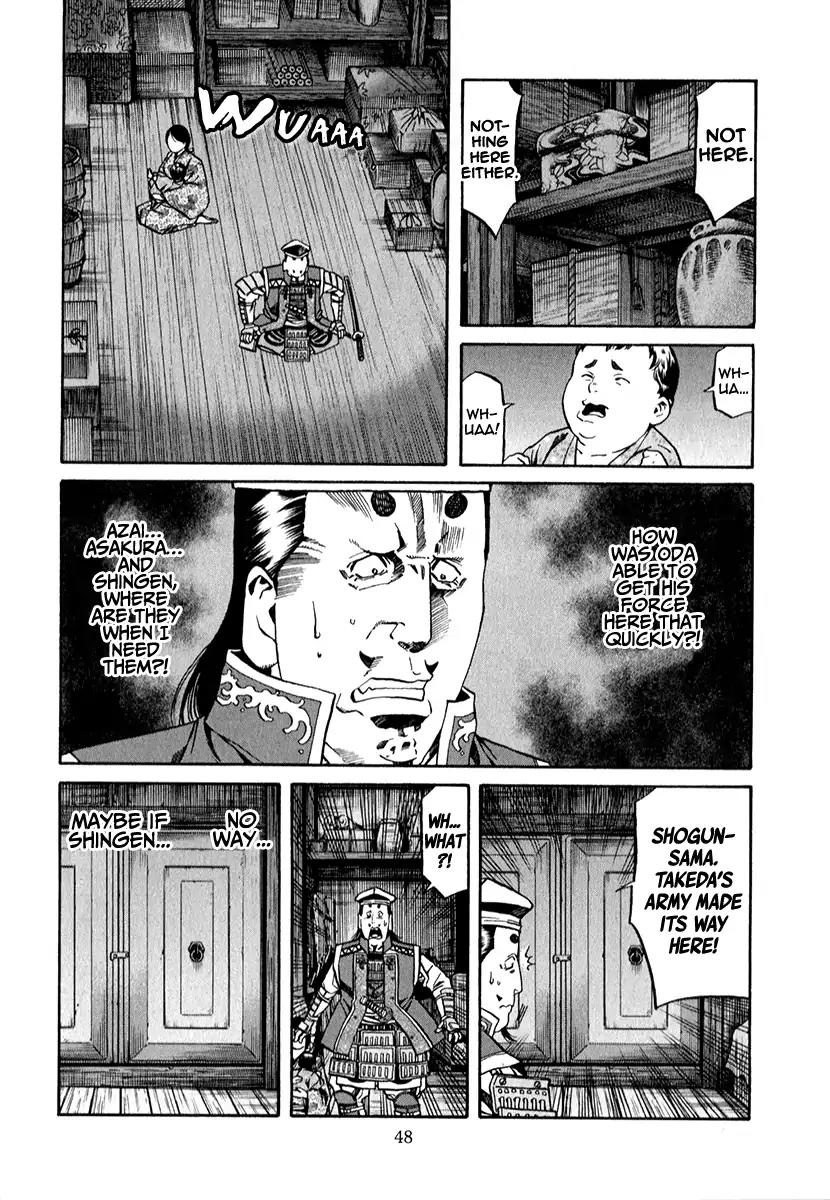 Nobunaga no Chef Chapter 82 page 4 - Chapter 82: The Dish of Destruction
