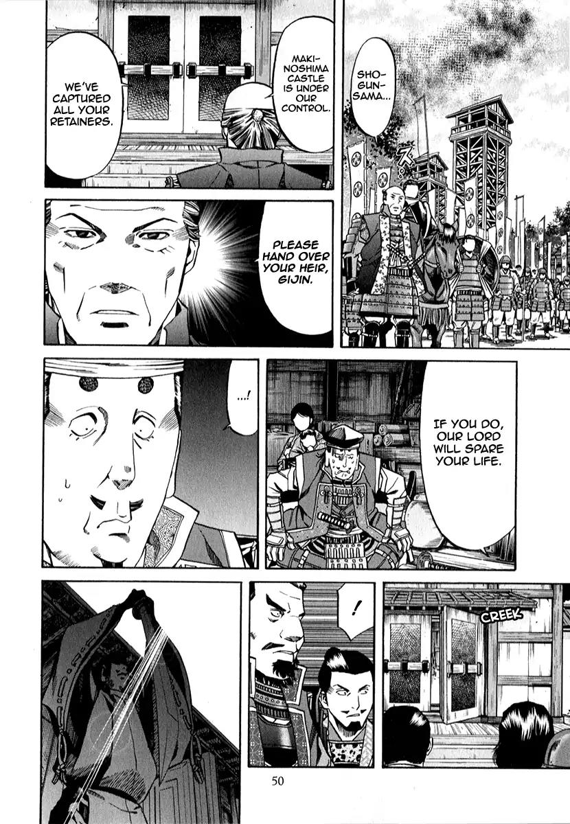 Nobunaga no Chef Chapter 82 page 6 - Chapter 82: The Dish of Destruction