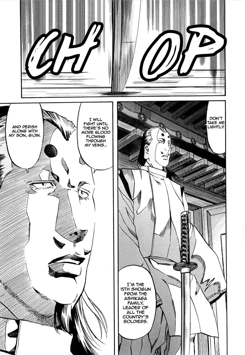 Nobunaga no Chef Chapter 82 page 7 - Chapter 82: The Dish of Destruction