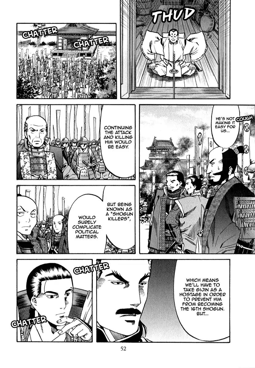 Nobunaga no Chef Chapter 82 page 8 - Chapter 82: The Dish of Destruction