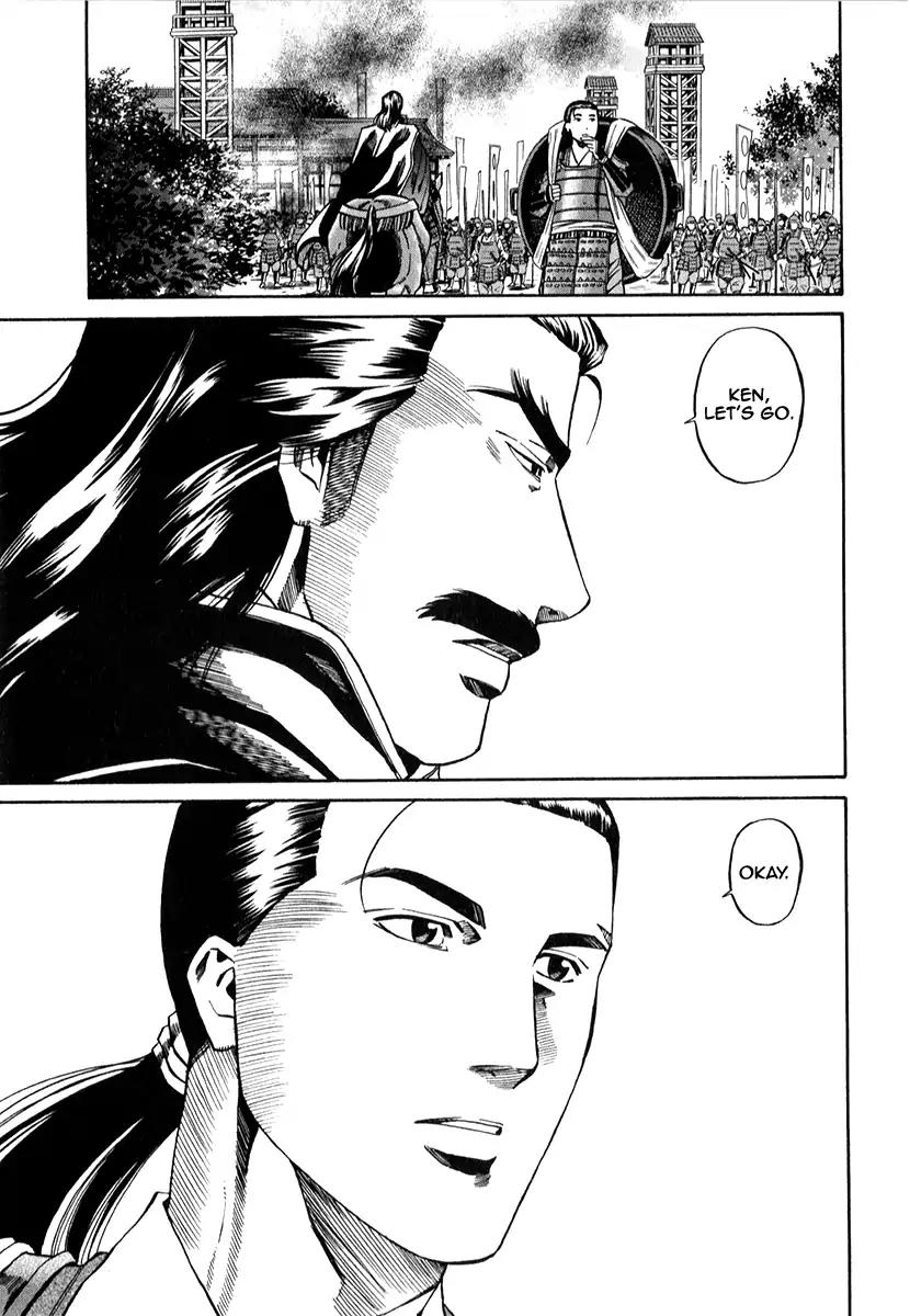 Nobunaga no Chef Chapter 82 page 9 - Chapter 82: The Dish of Destruction