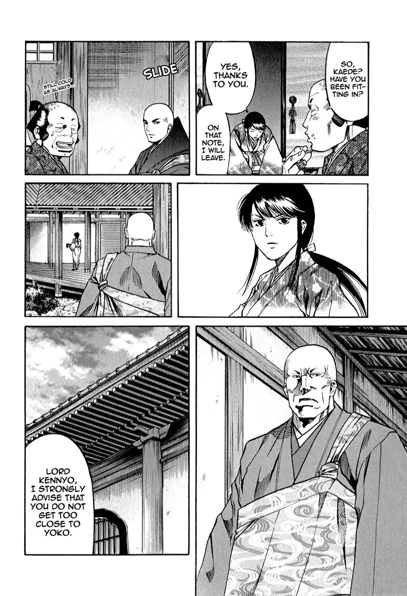 Nobunaga no Chef Chapter 83 page 12 - Chapter 83: The Next Target