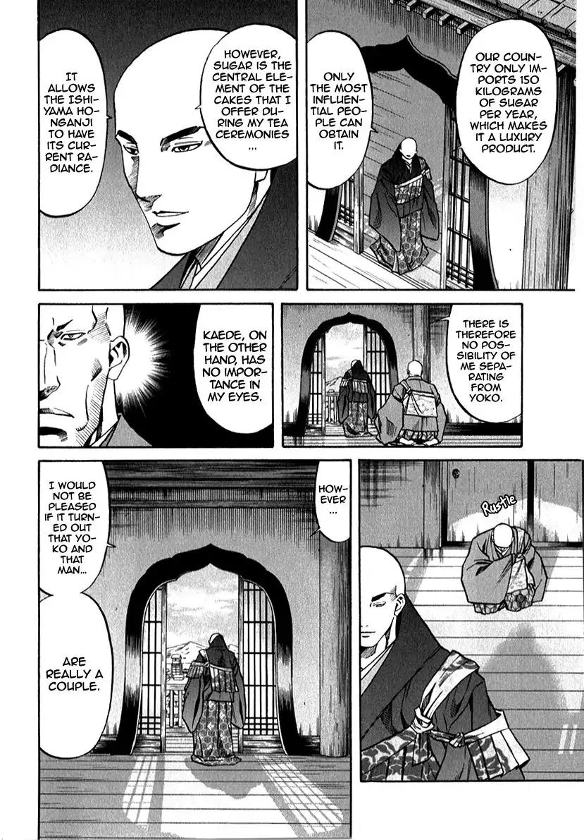 Nobunaga no Chef Chapter 83 page 14 - Chapter 83: The Next Target