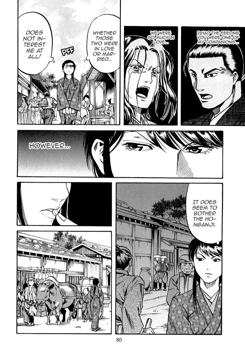 Nobunaga no Chef Chapter 83 page 16 - Chapter 83: The Next Target
