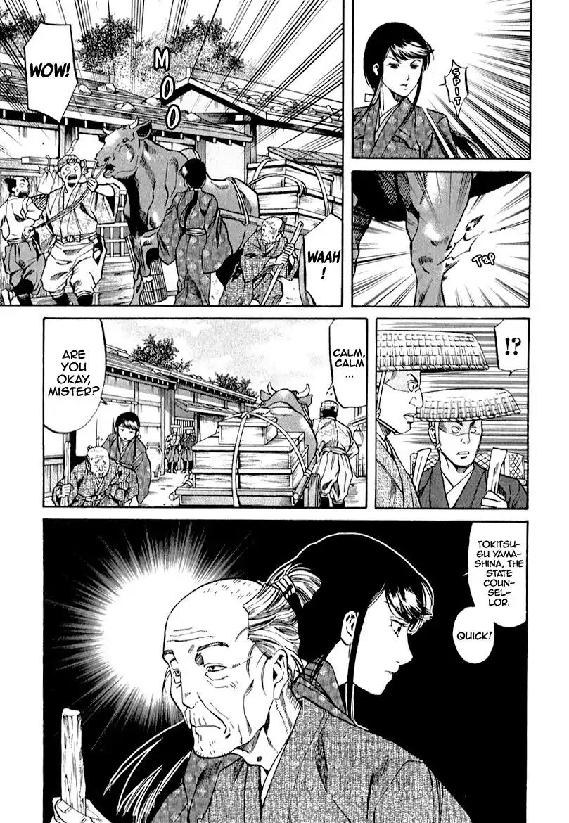 Nobunaga no Chef Chapter 83 page 17 - Chapter 83: The Next Target