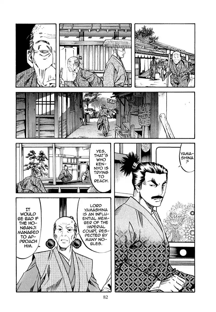 Nobunaga no Chef Chapter 83 page 18 - Chapter 83: The Next Target