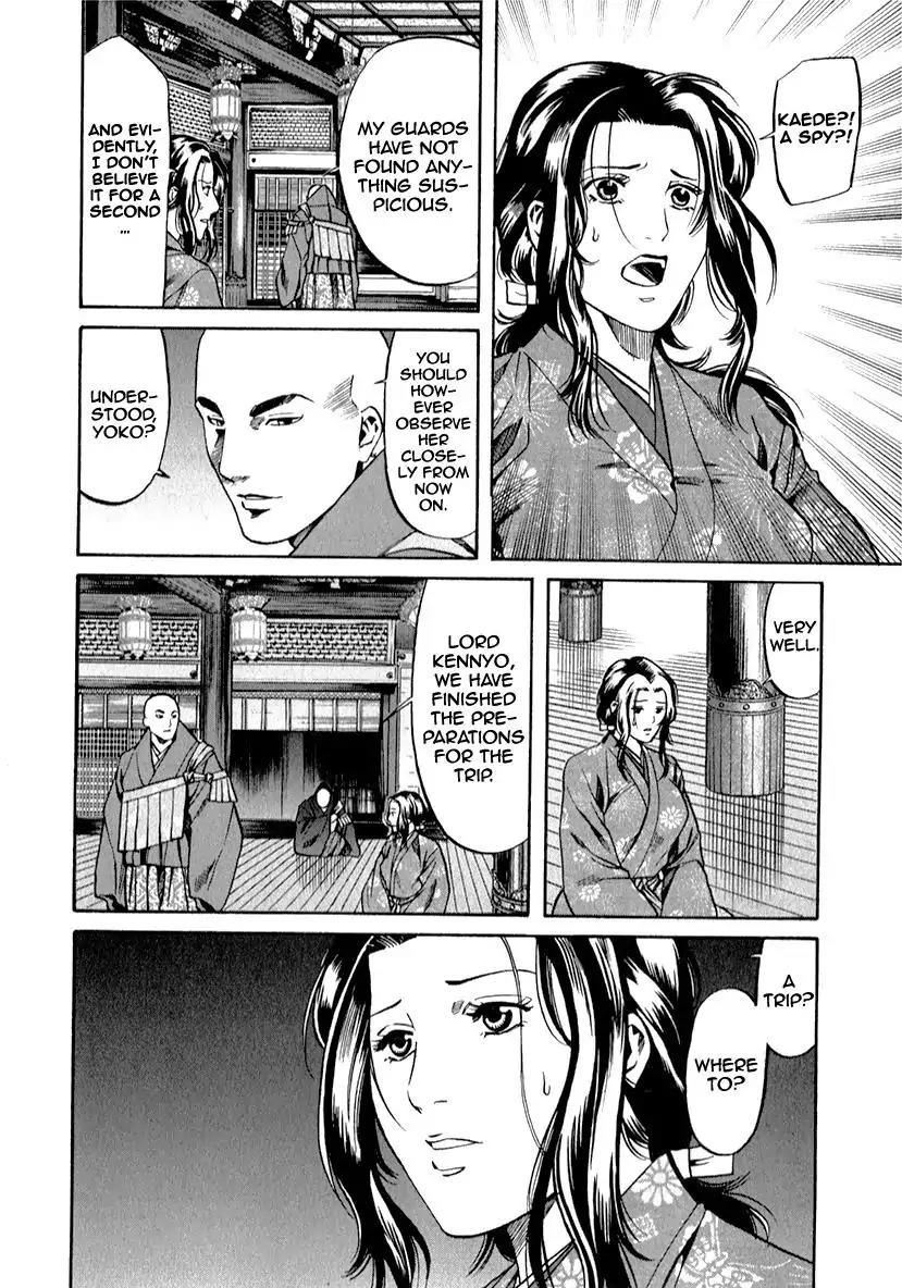 Nobunaga no Chef Chapter 83 page 20 - Chapter 83: The Next Target