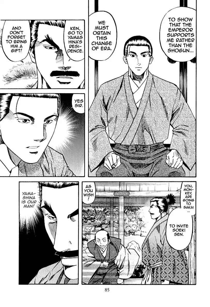 Nobunaga no Chef Chapter 83 page 21 - Chapter 83: The Next Target