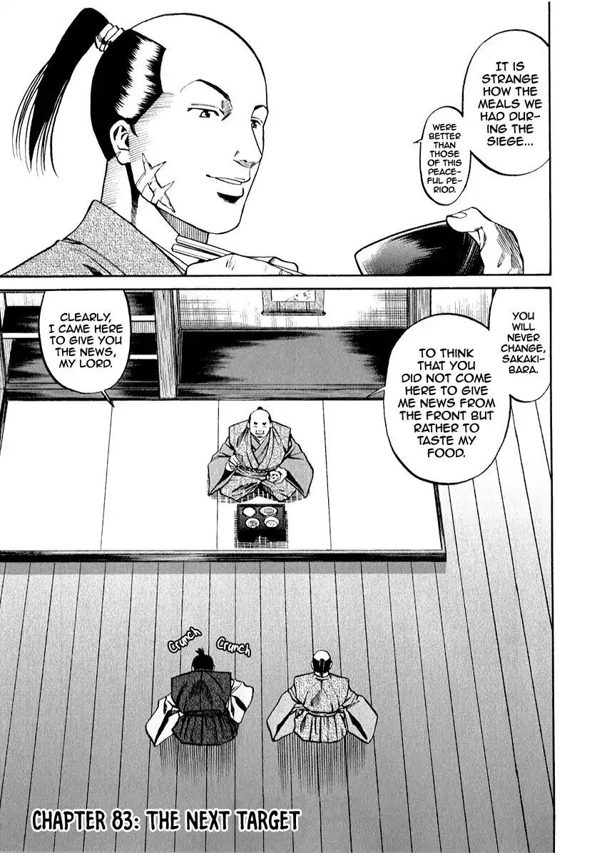 Nobunaga no Chef Chapter 83 page 3 - Chapter 83: The Next Target