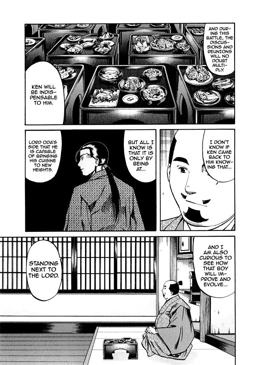 Nobunaga no Chef Chapter 83 page 5 - Chapter 83: The Next Target
