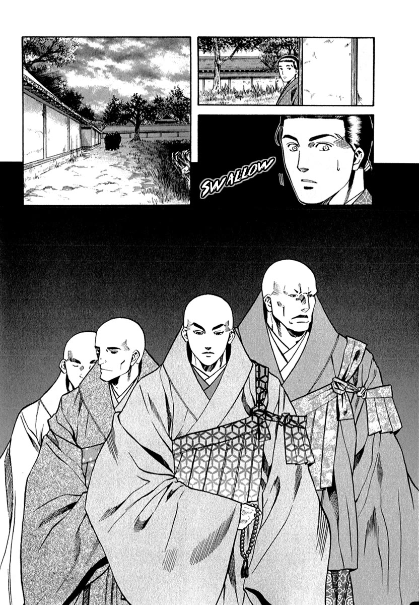 Nobunaga no Chef Chapter 84 page 11 - Chapter 84: A Maneuver To Change The Era