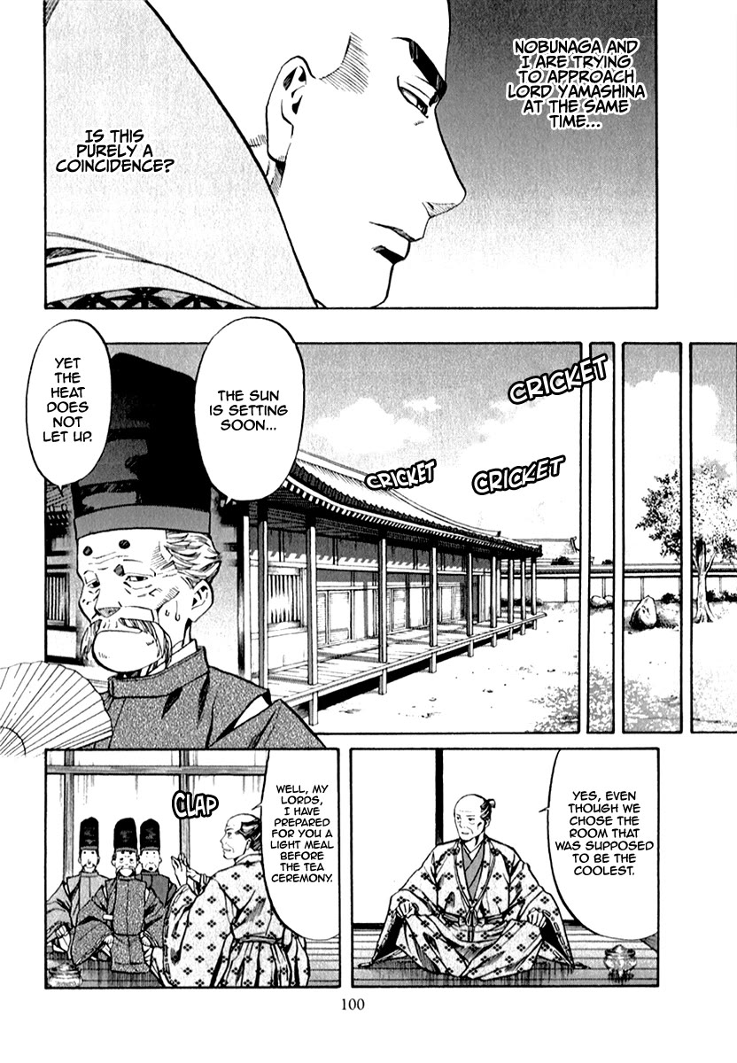 Nobunaga no Chef Chapter 84 page 15 - Chapter 84: A Maneuver To Change The Era
