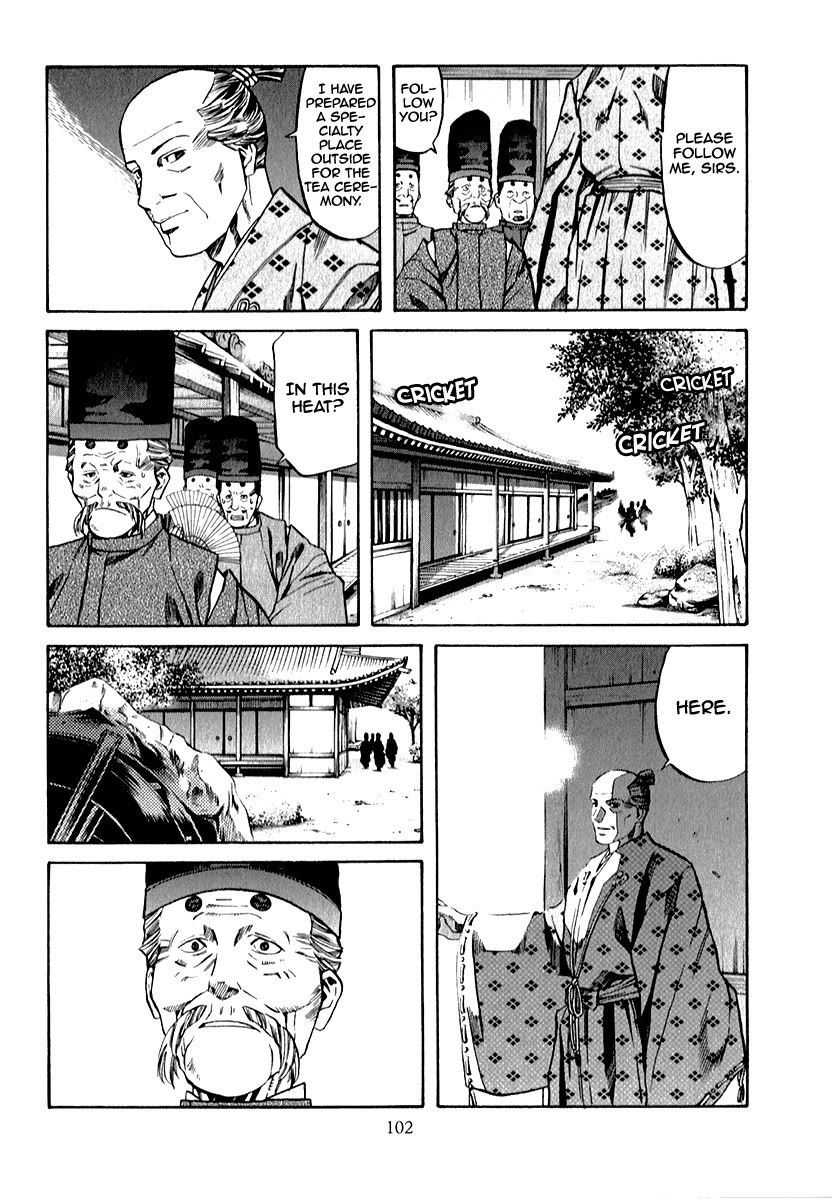 Nobunaga no Chef Chapter 84 page 17 - Chapter 84: A Maneuver To Change The Era