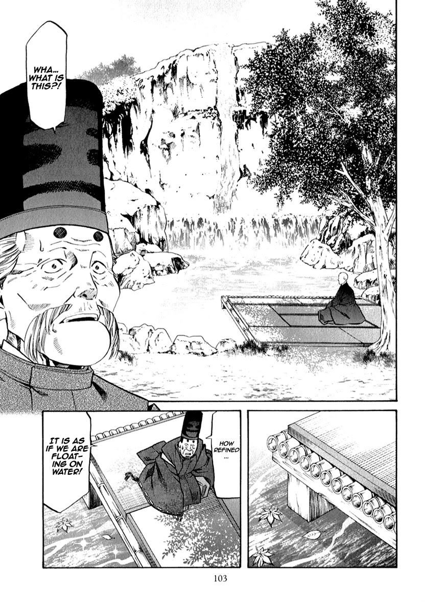 Nobunaga no Chef Chapter 84 page 18 - Chapter 84: A Maneuver To Change The Era
