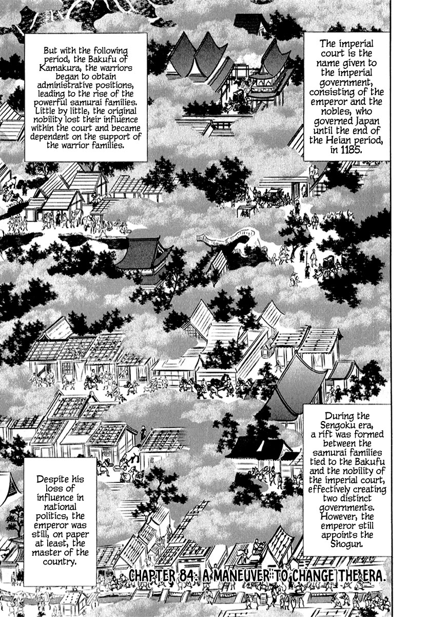 Nobunaga no Chef Chapter 84 page 2 - Chapter 84: A Maneuver To Change The Era