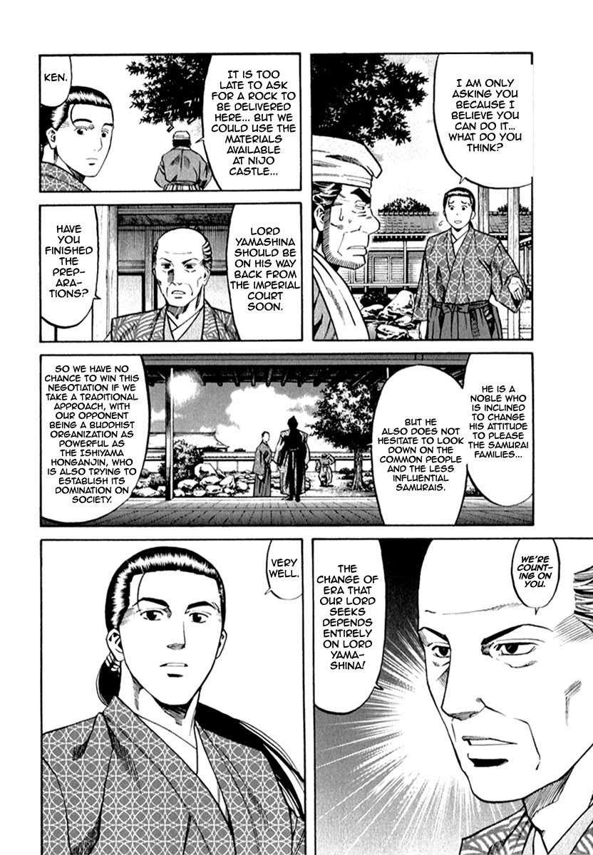 Nobunaga no Chef Chapter 84 page 5 - Chapter 84: A Maneuver To Change The Era