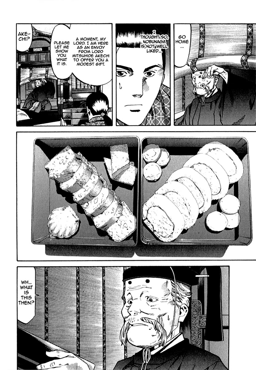 Nobunaga no Chef Chapter 84 page 7 - Chapter 84: A Maneuver To Change The Era