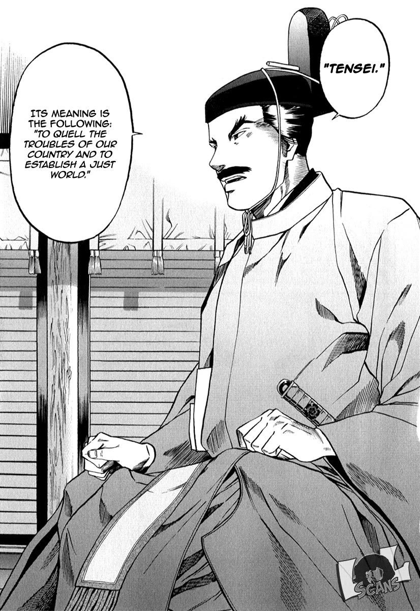 Nobunaga no Chef Chapter 85 page 20 - Chapter 85: A Princely Stage