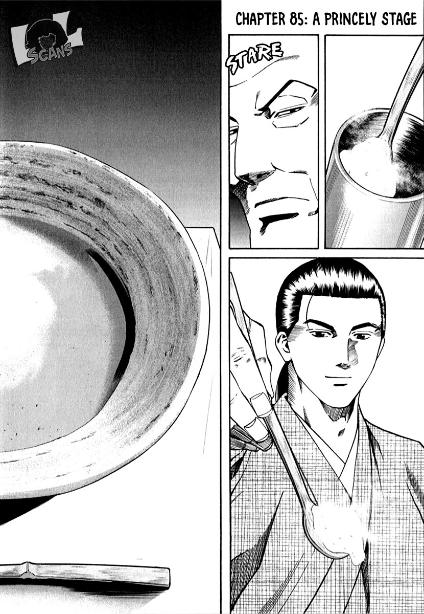 Nobunaga no Chef Chapter 85 page 3 - Chapter 85: A Princely Stage