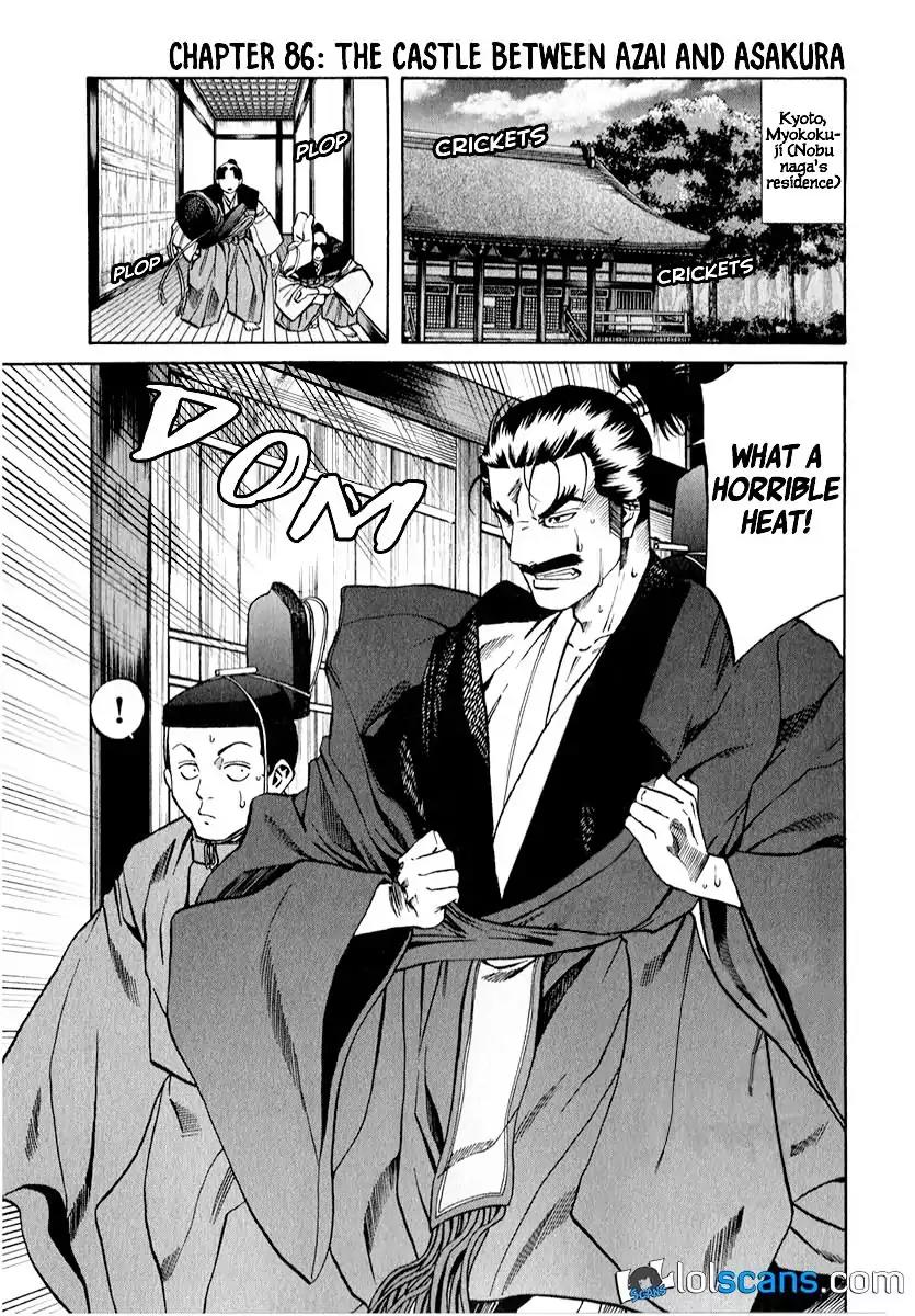 Nobunaga no Chef Chapter 86 page 3 - Chapter 86