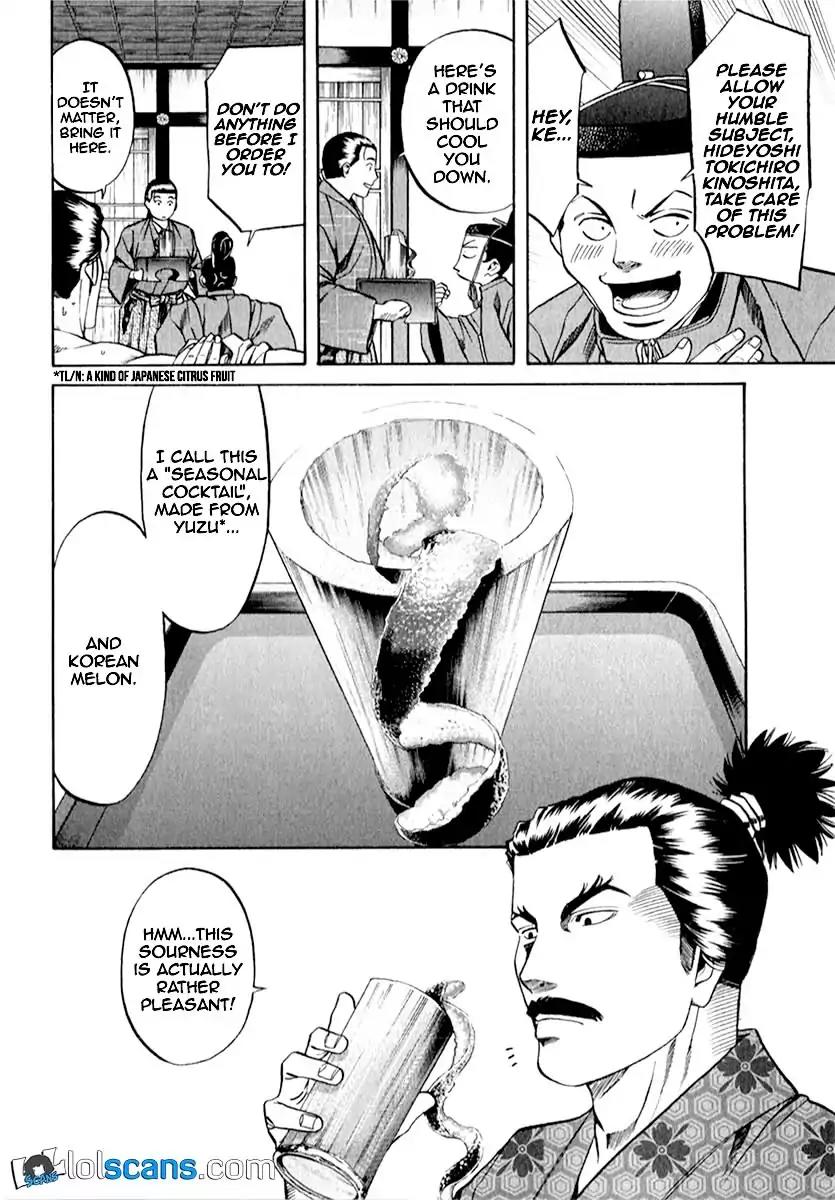 Nobunaga no Chef Chapter 86 page 4 - Chapter 86