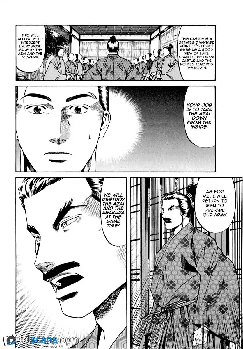 Nobunaga no Chef Chapter 86 page 6 - Chapter 86