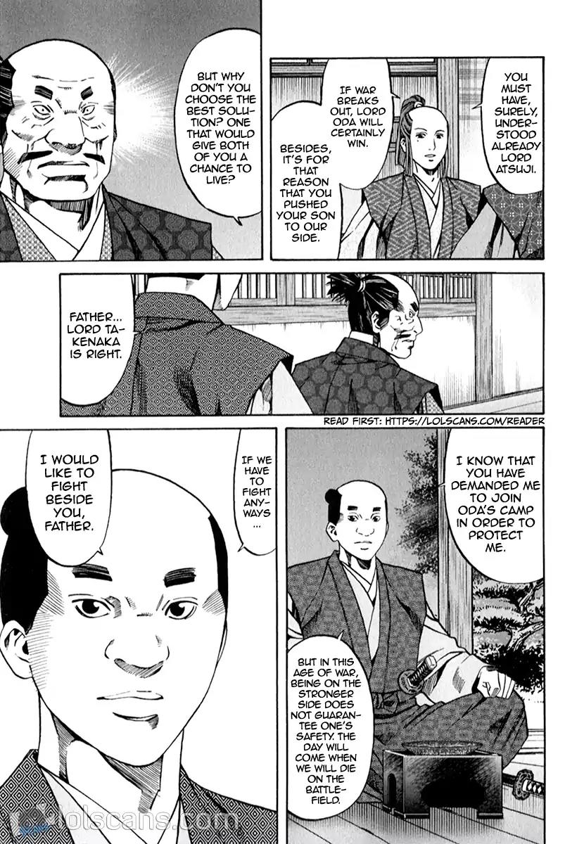 Nobunaga no Chef Chapter 87 page 17 - Chapter 87: Parent And Child In The Same Plate