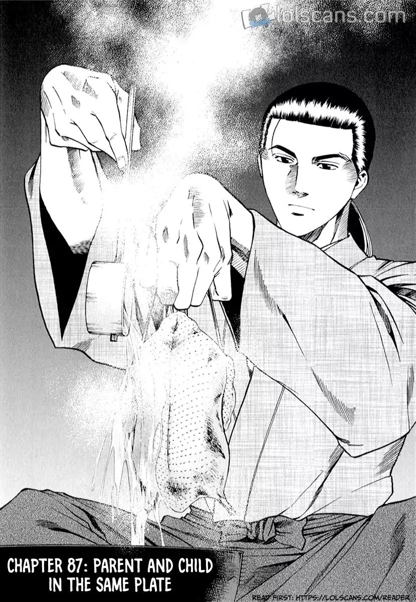 Nobunaga no Chef Chapter 87 page 4 - Chapter 87: Parent And Child In The Same Plate