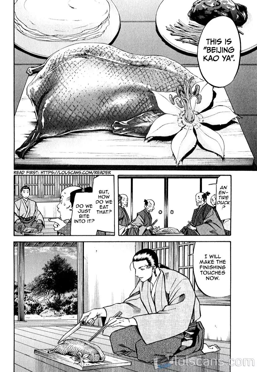 Nobunaga no Chef Chapter 87 page 6 - Chapter 87: Parent And Child In The Same Plate