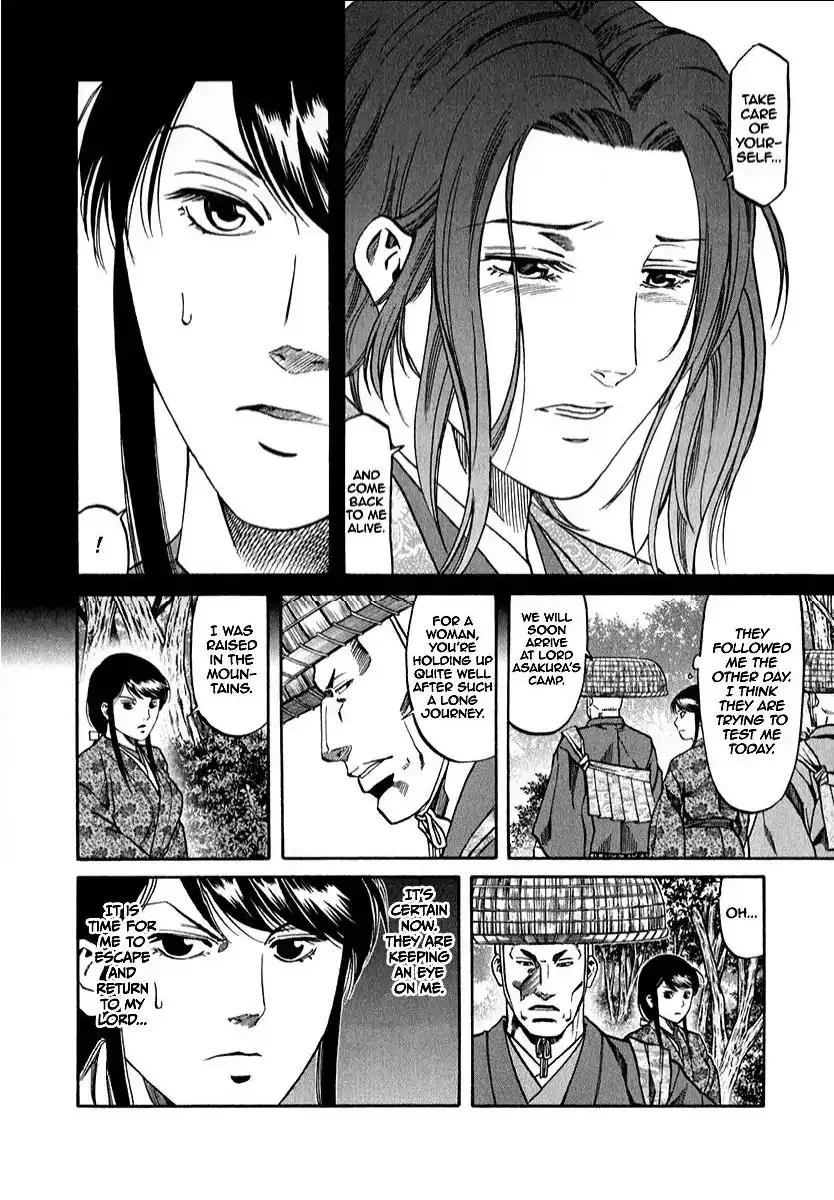 Nobunaga no Chef Chapter 88 page 10 - Chapter 88