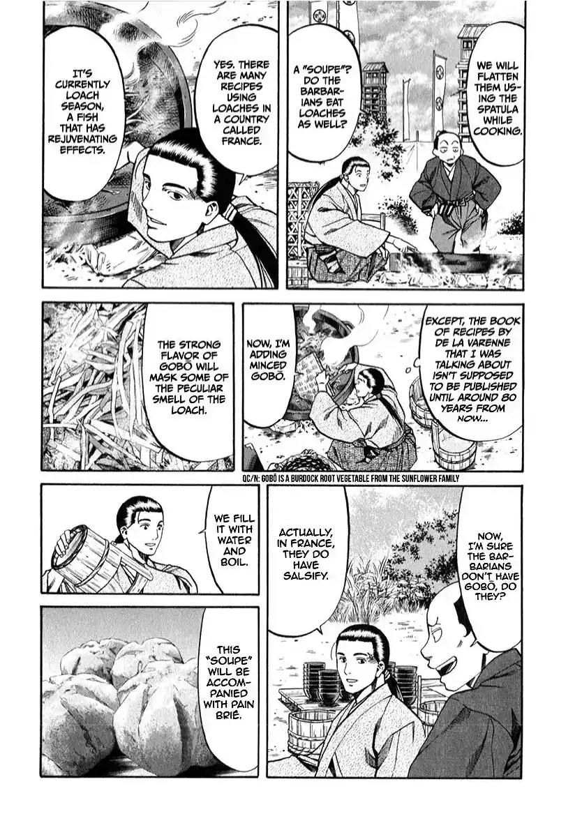 Nobunaga no Chef Chapter 88 page 12 - Chapter 88