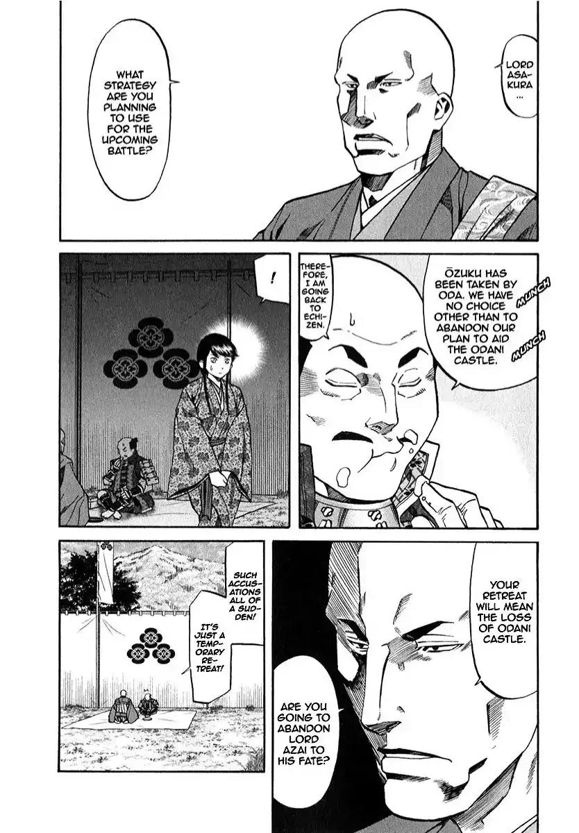 Nobunaga no Chef Chapter 88 page 17 - Chapter 88